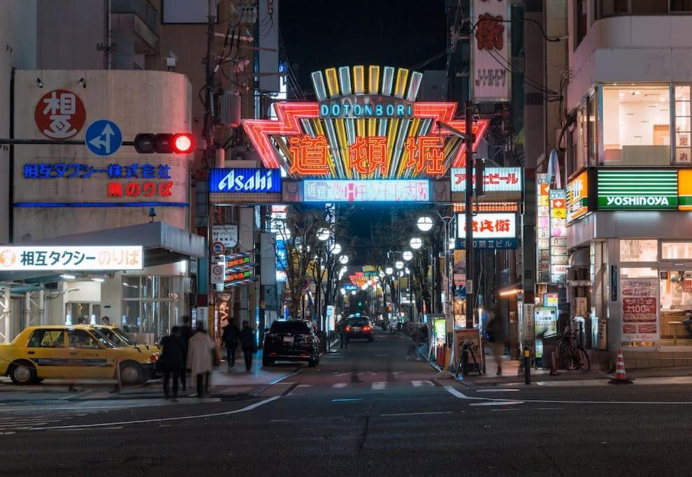 合綠の宿 203 大阪 外观 照片